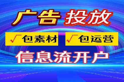 行业巨擘如何借助信息流大师提升品牌影响力